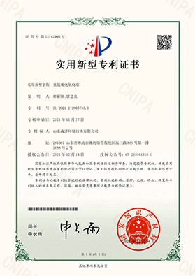 iso9001管理體系認(rèn)證證書